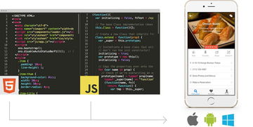 明者網絡科技觀點 正確認識app是投資運營app的重要基礎
