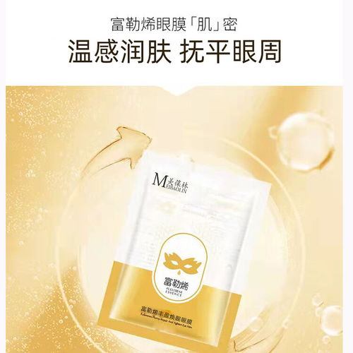 跨界融合 從美葆林富勒烯眼膜到山東皇庵堂的家電代加工，化妝品與家電行業(yè)的OEM新趨勢(shì)